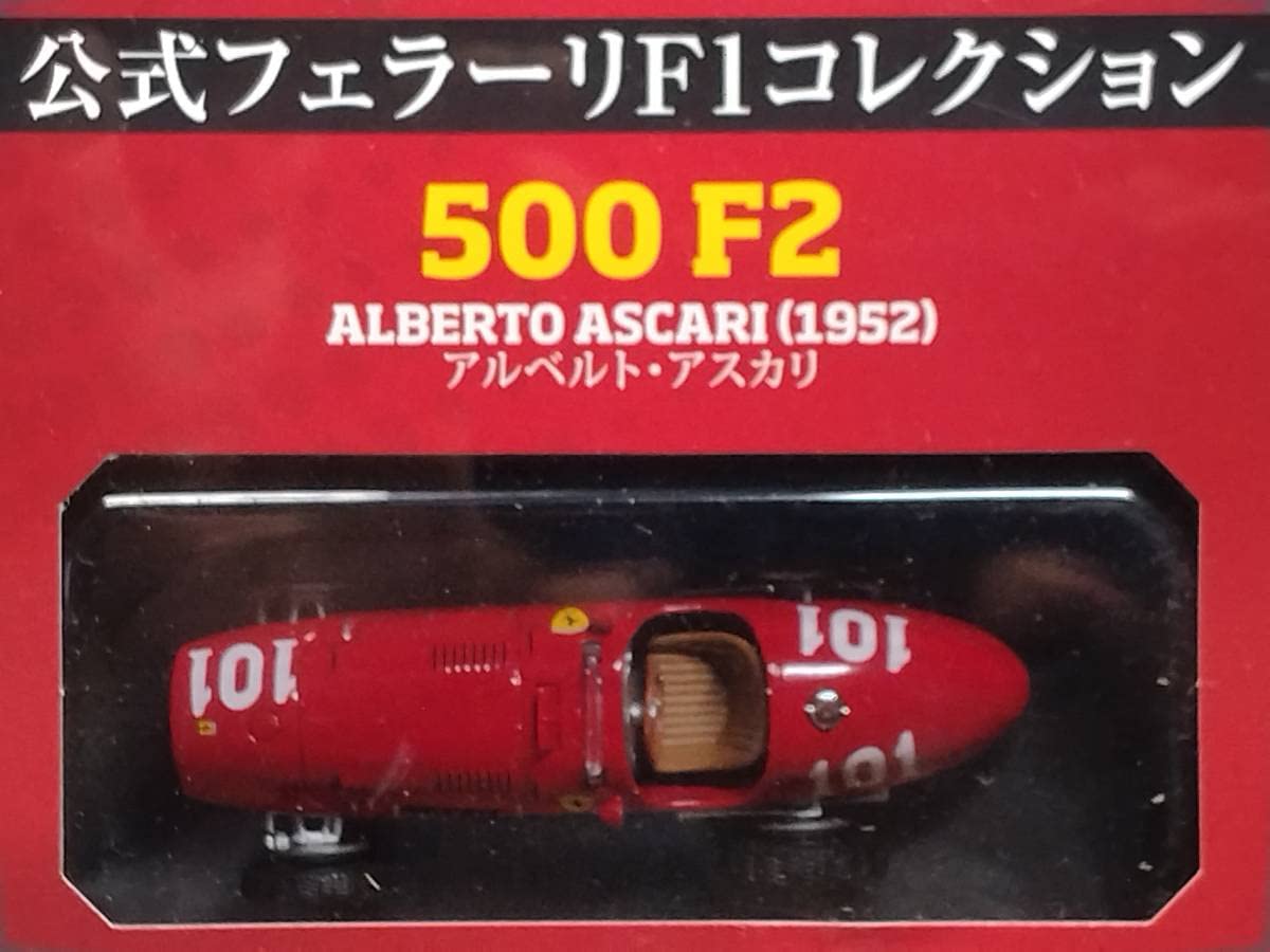 Amazon | ○15 アシェット 書店販売 公式フェラーリF1コレクションvol